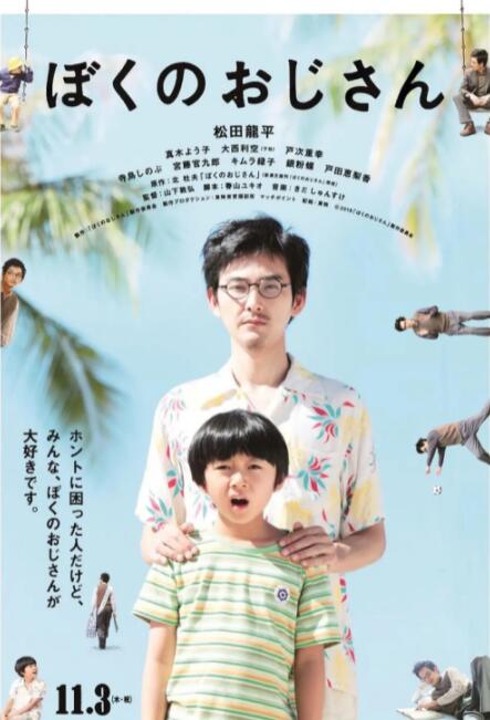 嗯啊h客厅hh青梅h日日偷换