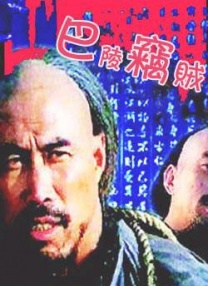 中国女子撒尿汇编1
